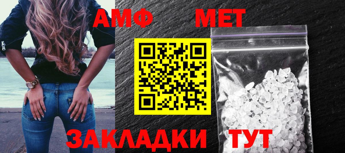 Amphetamine 97% Гай