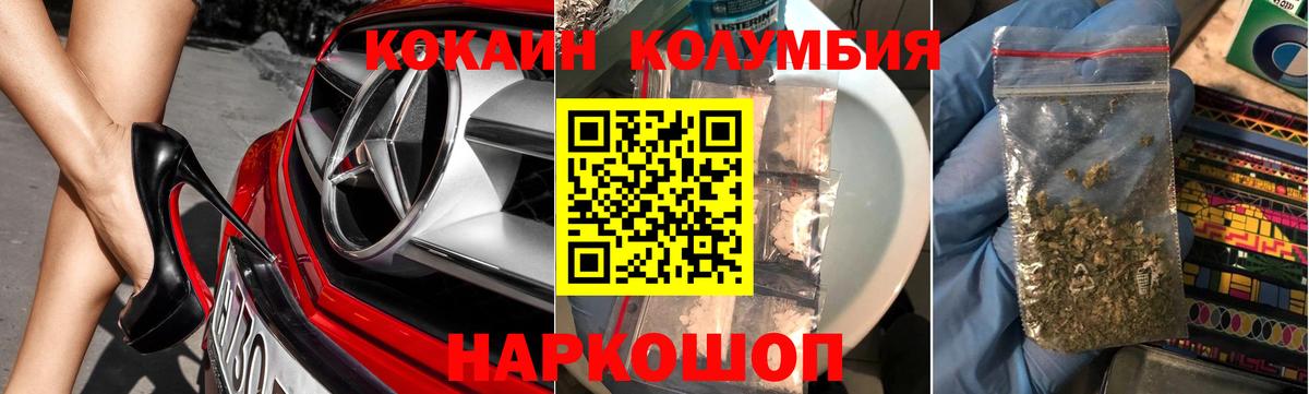 Гай  Cocaine 99%  COCAIN  Вход с VPN  Кокаин Перу 