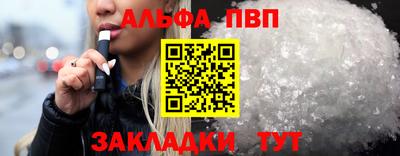 амфетамин Ливны
