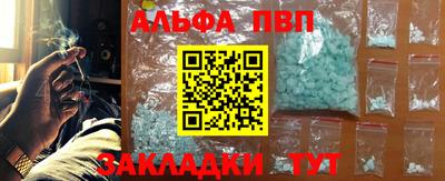 прущий лед Малоярославец