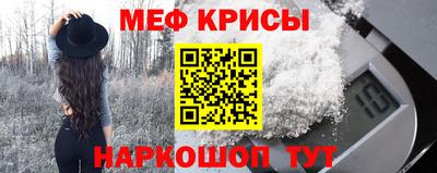 прущий лед Малоярославец