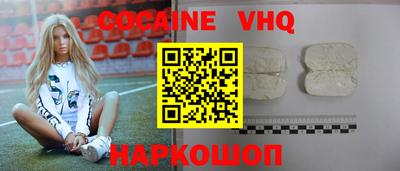 амфетамин Ливны