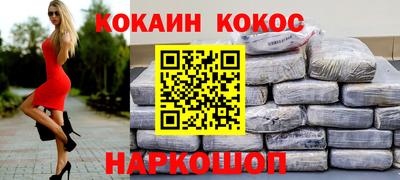 мяу мяу мука Лесосибирск