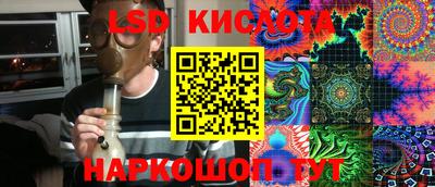 амфетамин Ливны