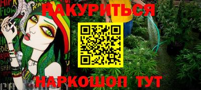 амфетамин Ливны