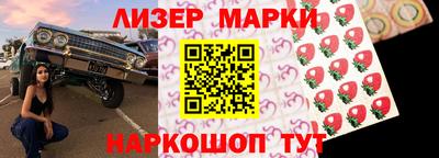 амфетамин Ливны