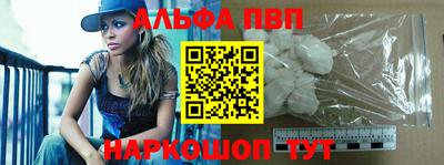 амфетамин Ливны