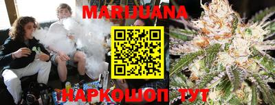 мефедрон мука Мариинск