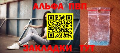 мефедрон мука Мариинск