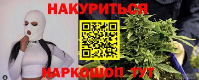 мяу мяу мука Лесосибирск