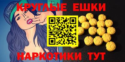 амфетамин Ливны