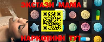 амфетамин Ливны