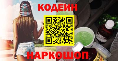амфетамин Ливны