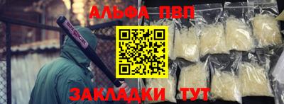 a pvp Ликино-Дулёво