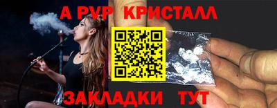 a pvp Ликино-Дулёво