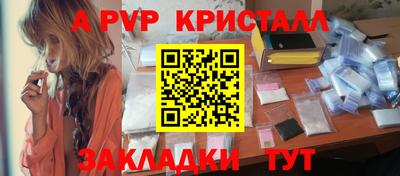 мефедрон мука Мариинск