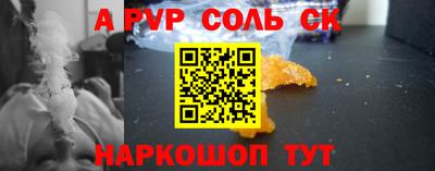 a pvp Ликино-Дулёво
