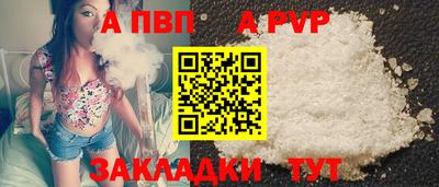 амфетамин Ливны