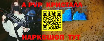 мефедрон мука Мариинск