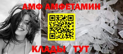 мяу мяу мука Лесосибирск