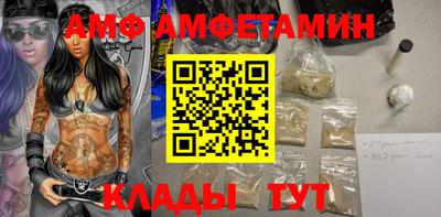 прущий лед Малоярославец
