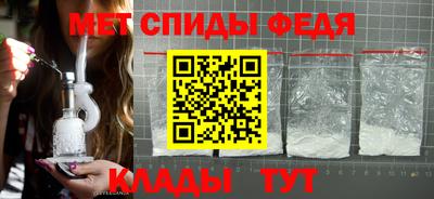мяу мяу мука Лесосибирск