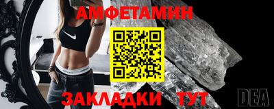 мяу мяу мука Лесосибирск