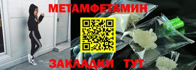 прущий лед Малоярославец