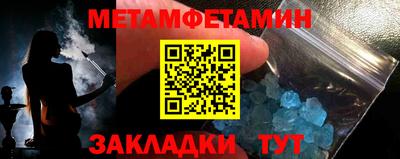 мяу мяу мука Лесосибирск