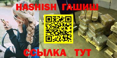 мяу мяу мука Лесосибирск