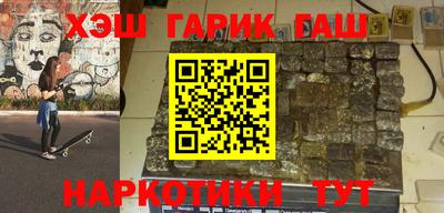 мяу мяу мука Лесосибирск