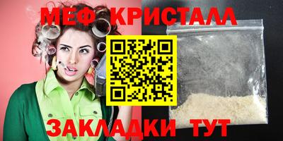амфетамин Ливны