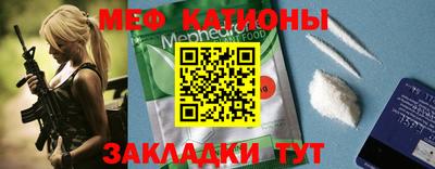 мяу мяу мука Лесосибирск