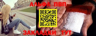 прущий лед Малоярославец