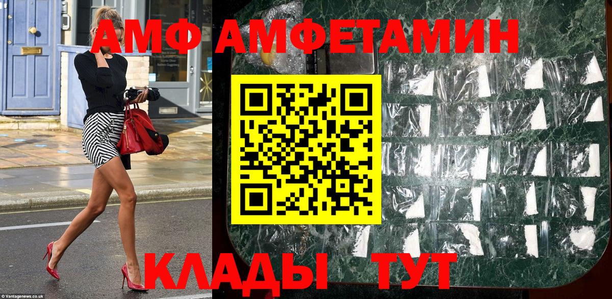 Метамфетамин пудра Гай