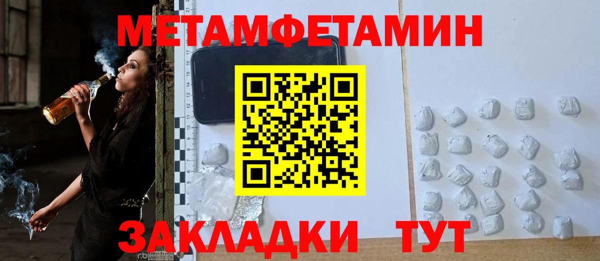 Первитин витя  Вход с VPN  Первитин витя  Гай 