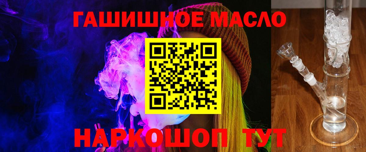 Дистиллят ТГК вейп с тгк  ТГК вейп с тгк  Гай  Вход с VPN 